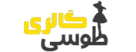 مشتری نرمافزار حسابداری کلیک 5